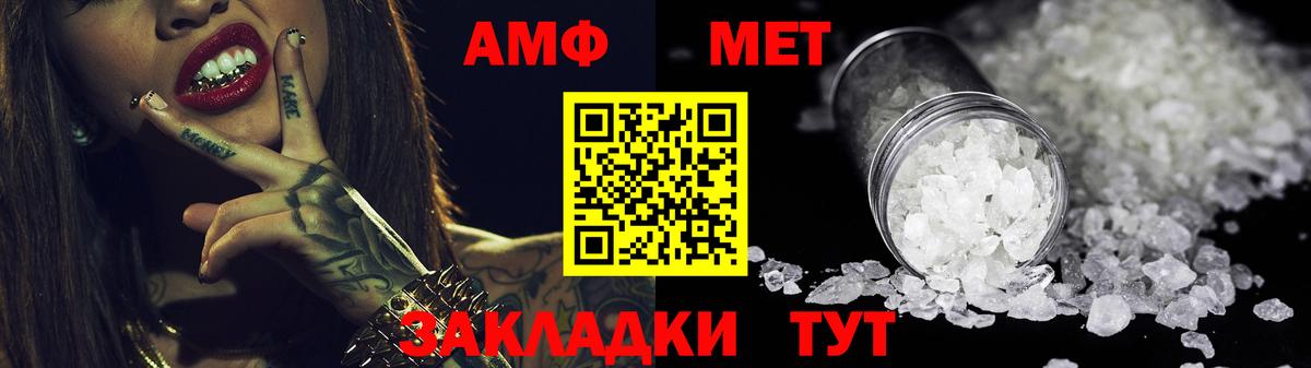 Amphetamine 98% Новосибирск