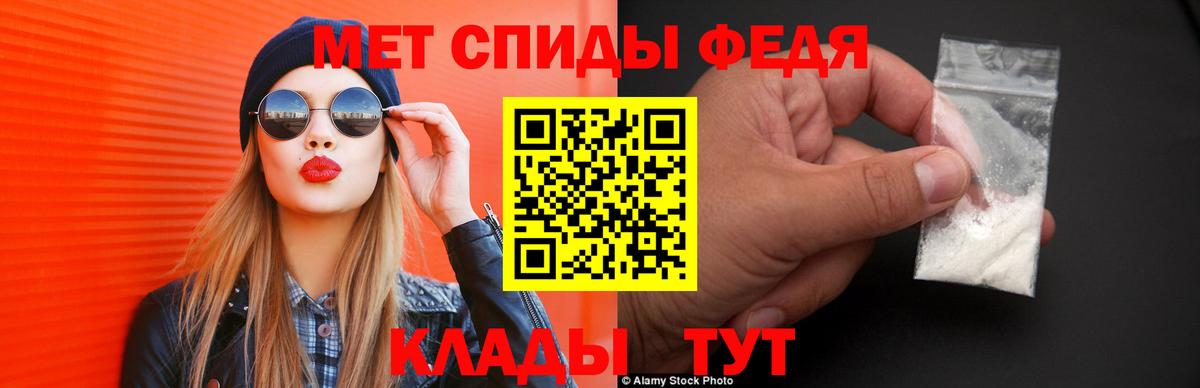 Амфетамин  Амфетамин VHQ  Вход с VPN  Новосибирск 