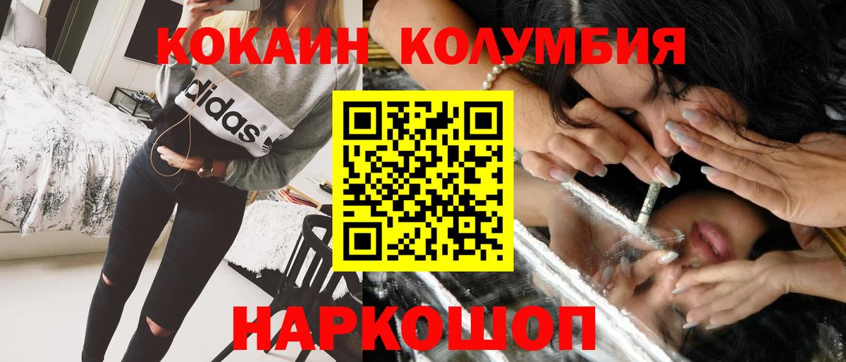 COCAIN FishScale Новосибирск