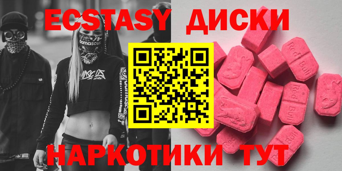 Ecstasy Punisher Новосибирск