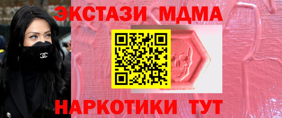 Новосибирск  Ecstasy диски  ЭКСТАЗИ  Вход с VPN 