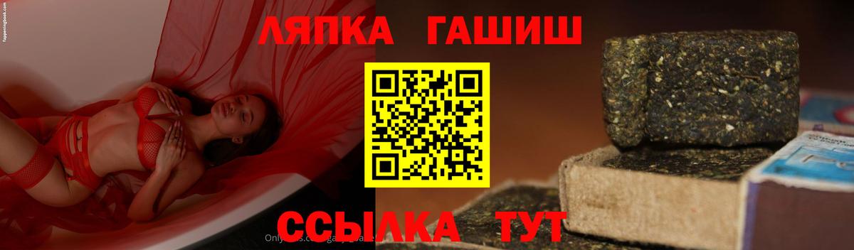 ГАШ VHQ Новосибирск