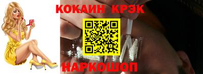 экстази Гусь-Хрустальный