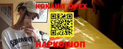 MDMA Premium VHQ Гусиноозёрск