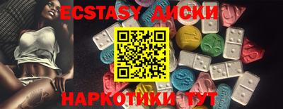 тгк Гусев