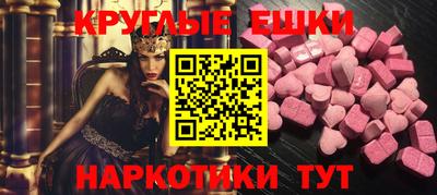 тгк Гусев