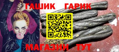 тгк Гусев