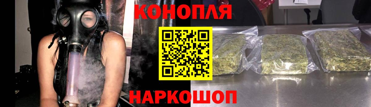 Марихуана White Widow Новосибирск